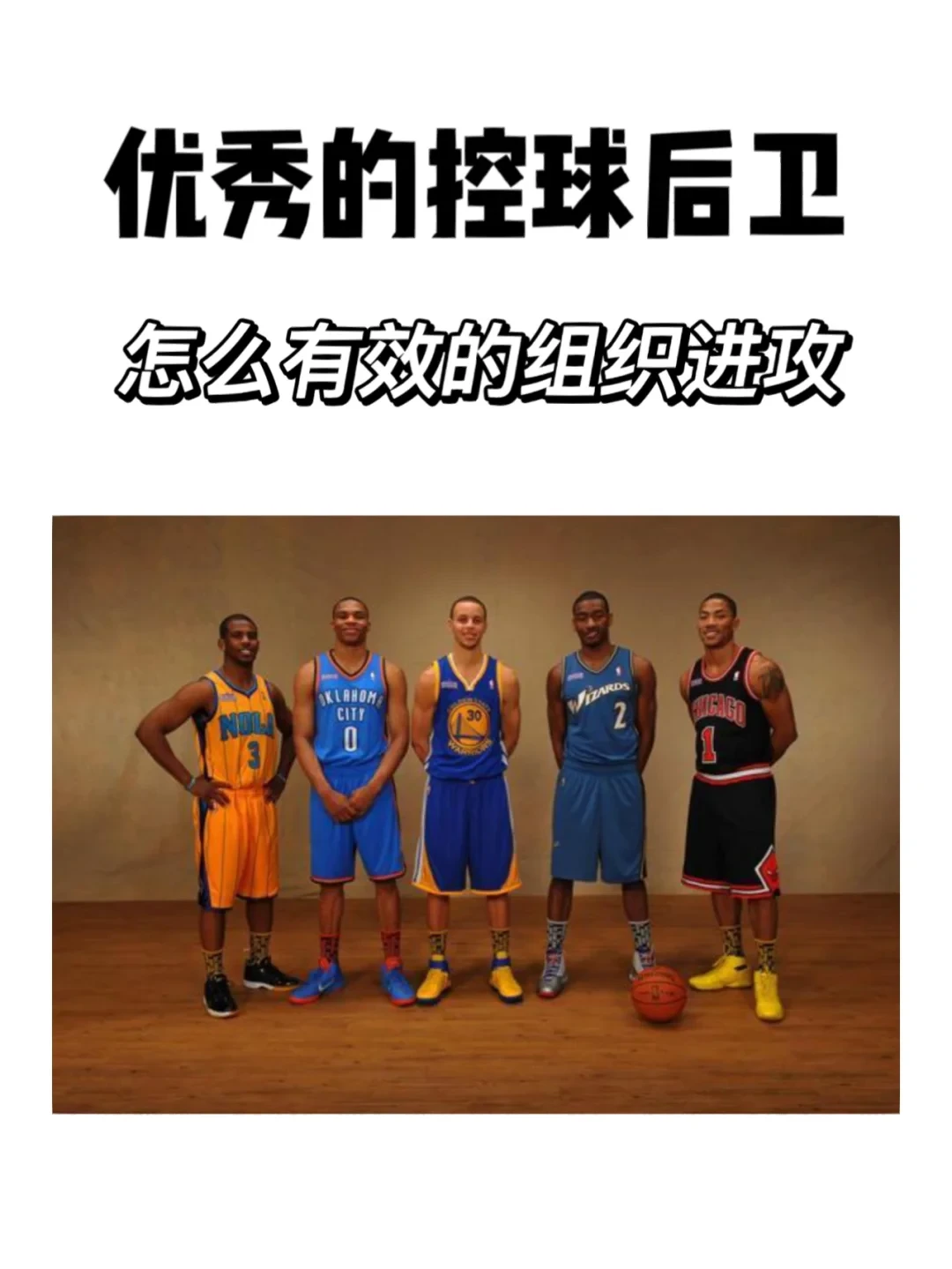 为什么智能娱乐技术能增强篮球训练的趣味性_2